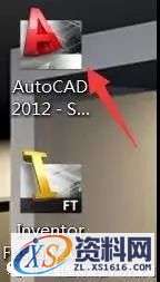 CAD2012软件图文安装教程,CAD2012软件图文安装教程,盘,CAD2012,Ctrl,AutoCAD2012,CAD,第11张