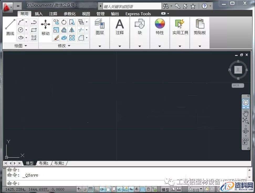 CAD2011软件安装教程,CAD2011软件安装教程,盘,CAD2011,Ctrl,Generate,69696969,第25张