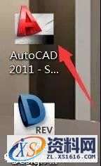 CAD2011软件安装教程,CAD2011软件安装教程,盘,CAD2011,Ctrl,Generate,69696969,第16张