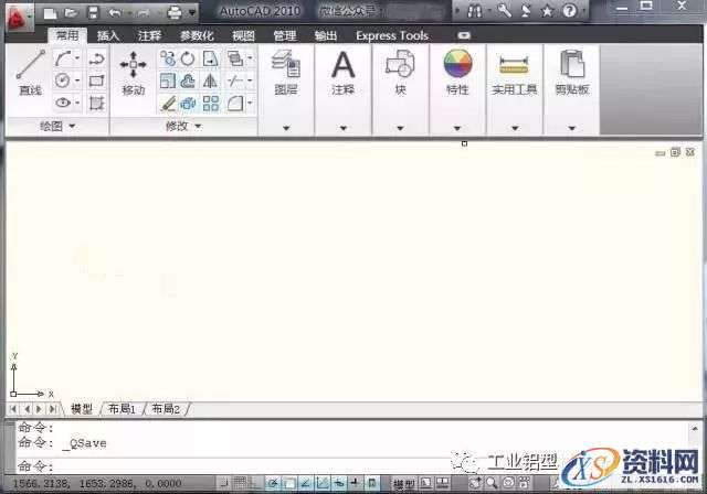 CAD2010软件安装教程,CAD2010软件安装教程,盘,Ctrl,CAD2010,69696969,Generate,第27张