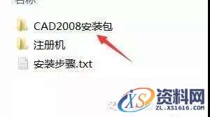 CAD2008软件安装教程,CAD2008软件安装教程,Ctrl,CAD2008,6969696914,Calculate,Setup,第2张