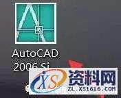 CAD2006软件安装教程,CAD2006软件安装教程,盘,CAD2006,ctrl,75444444,acad,第15张