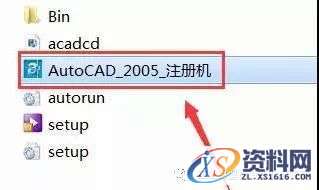 CAD2005软件安装教程,CAD2005软件安装教程,盘,ctrl,000000008,CAD,69696969,第18张