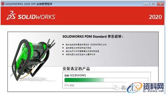 SolidWorks 2020软件安装教程,olidWorks 2020软件安装教程,安装,SolidWorks,点击,文件夹,Server,第21张