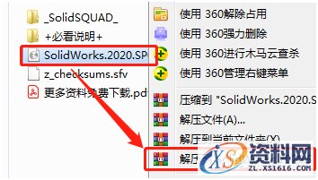 SolidWorks 2020软件安装教程,olidWorks 2020软件安装教程,安装,SolidWorks,点击,文件夹,Server,第10张