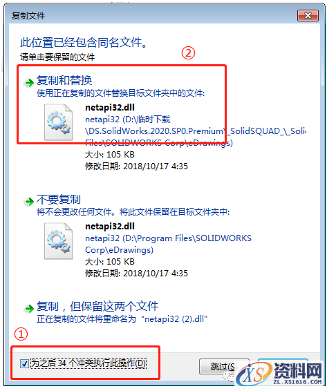 SolidWorks 2020软件安装教程,olidWorks 2020软件安装教程,安装,SolidWorks,点击,文件夹,Server,第25张