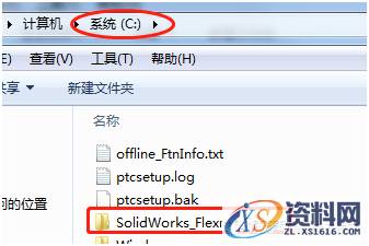 SolidWorks2019 SP3软件图文安装教程,SolidWorks2019 SP3软件图文安装教程,安装,SolidWorks,点击,解压,文件夹,第6张