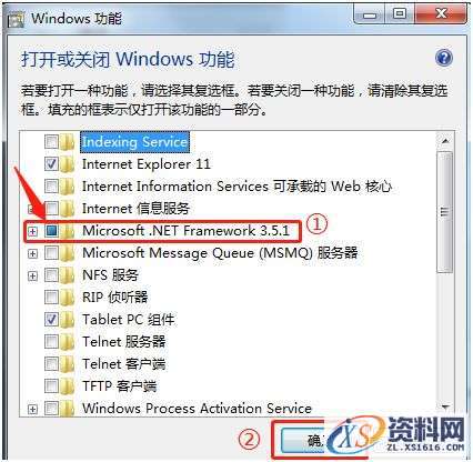 SolidWorks2019 SP3软件图文安装教程,SolidWorks2019 SP3软件图文安装教程,安装,SolidWorks,点击,解压,文件夹,第2张