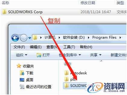 SolidWorks2019 SP3软件图文安装教程,SolidWorks2019 SP3软件图文安装教程,安装,SolidWorks,点击,解压,文件夹,第28张