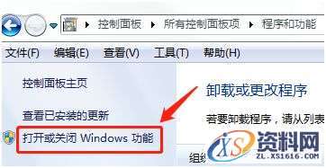 SolidWorks2018 SP5软件图文安装教程,SolidWorks2018  SP5软件图文安装教程,安装,点击,SolidWorks,选择,Products,第1张