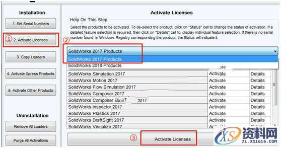 Solidworks2017 软件图文安装教程,Solidworks2017 软件图文安装教程,点击,安装,SolidWorks,Products,选择,第5张
