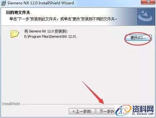 UG NX 12.0 软件图文安装教程,UG NX 12.0 软件图文安装教程,安装,点击,选择,文件,打开,第27张