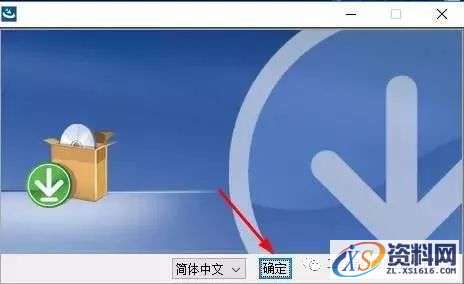 UG NX11.0软件图文安装教程,UG NX11.0软件图文安装教程,盘,Server,11.0,64bit,PLMLicenseServer,第9张