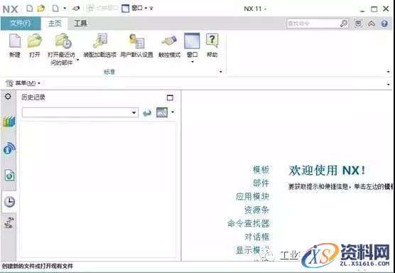 UG NX11.0软件图文安装教程,UG NX11.0软件图文安装教程,盘,Server,11.0,64bit,PLMLicenseServer,第35张