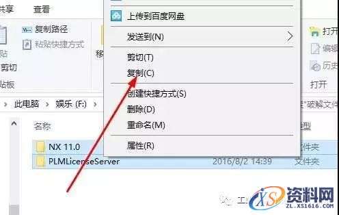 UG NX11.0软件图文安装教程,UG NX11.0软件图文安装教程,盘,Server,11.0,64bit,PLMLicenseServer,第30张