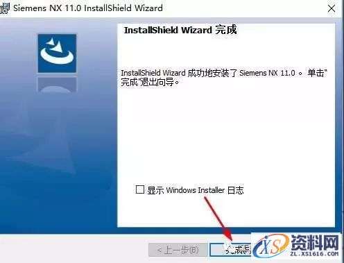 UG NX11.0软件图文安装教程,UG NX11.0软件图文安装教程,盘,Server,11.0,64bit,PLMLicenseServer,第29张