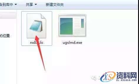 UG NX8.5软件图文安装教程,UG NX8.5软件图文安装教程,盘,Program,Siemens,Files,PLMLicenseServer,第8张