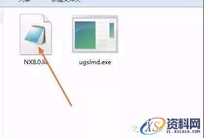UG NX8.0软件图文安装教程,UG NX8.0软件图文安装教程,盘,UGSLicensing,Program,Files,Siemens,第5张