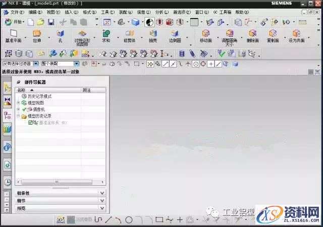 UG NX8.0软件图文安装教程,UG NX8.0软件图文安装教程,盘,UGSLicensing,Program,Files,Siemens,第32张