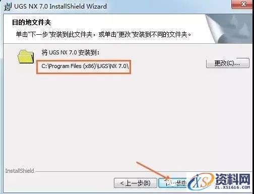 UG NX7.0软件图文安装教程,UG NX7.0软件图文安装教程,盘,Program,7.0,Files,UGS,第12张