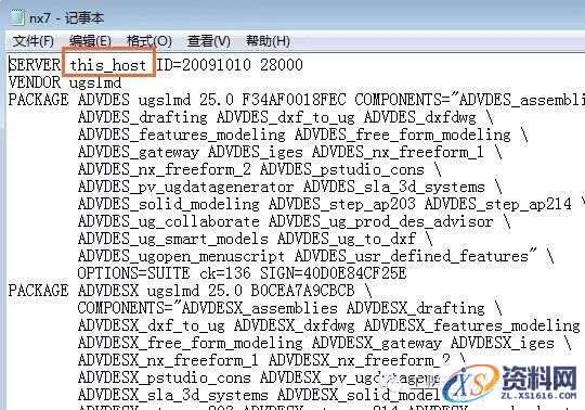 UG NX7.0软件图文安装教程,UG NX7.0软件图文安装教程,盘,Program,7.0,Files,UGS,第6张