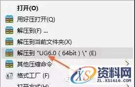 UG NX6.0软件图文安装教程,UG NX6.0软件图文安装教程,盘,Program,Files,UGS,6.0,第1张