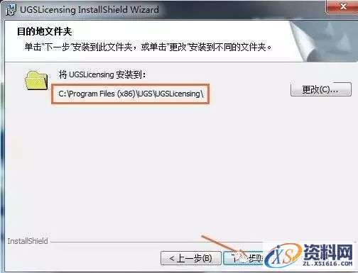 UG NX6.0软件图文安装教程,UG NX6.0软件图文安装教程,盘,Program,Files,UGS,6.0,第11张