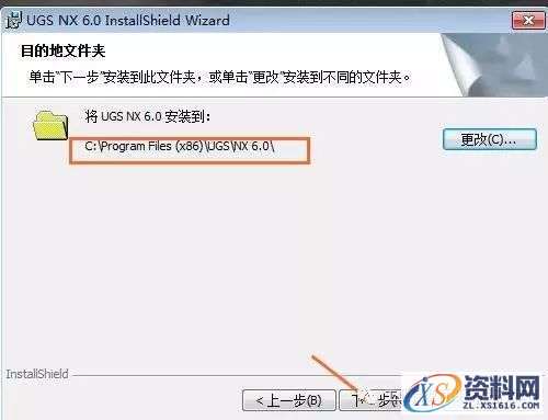 UG NX6.0软件图文安装教程,UG NX6.0软件图文安装教程,盘,Program,Files,UGS,6.0,第20张