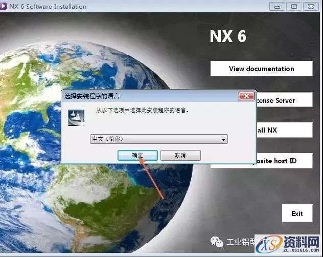 UG NX6.0软件图文安装教程,UG NX6.0软件图文安装教程,盘,Program,Files,UGS,6.0,第17张