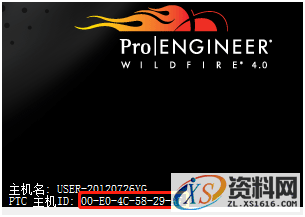 ProE 4.0 软件图文安装教程,ProE 4.0 软件图文安装教程,安装,proeWildfire,点击,4.0,PTC,第4张