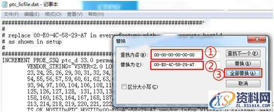 ProE 5.0 软件图文安装教程,ProE 5.0 软件图文安装教程,安装,点击,打开,解压,文件夹,第6张