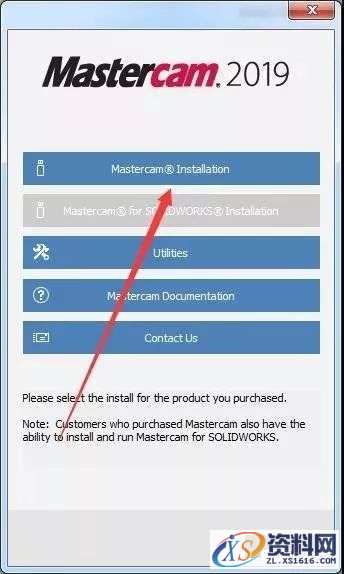 Mastercam 2019软件图文安装教程,Mastercam 2019软件图文安装教程,安装,点击,选择,打开,文件,第5张