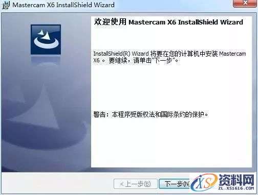 Mastercam X6软件图文安装教程,Mastercam X6软件图文安装教程,点击,安装,选择,NetHASP,破解,第6张