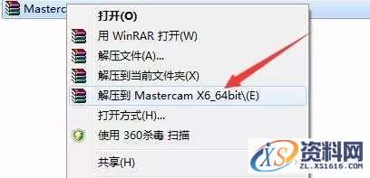 Mastercam X6软件图文安装教程,Mastercam X6软件图文安装教程,点击,安装,选择,NetHASP,破解,第1张