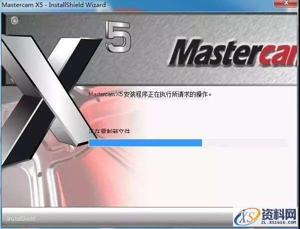 Mastercam X5软件图文安装教程,Mastercam X5软件图文安装教程,安装,点击,选择,文件,汉化,第11张