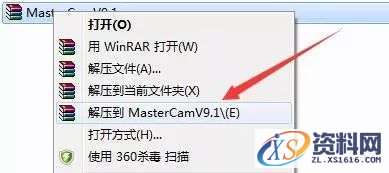 Mastercam V9.1软件图文安装教程,Mastercam V9.1软件图文安装教程,安装,点击,选择,打开,文件,第1张