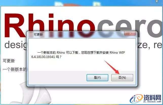 Rhino 6.0犀牛三维建模软件图文安装教程,Rhino 6.0犀牛三维建模软件图文安装教程,安装,点击,文件,复制,选择,第3张