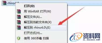 Rhino 4.0犀牛三维建模软件图文安装教程,Rhino 4.0犀牛三维建模软件图文安装教程,安装,点击,选择,复制,文件,第1张