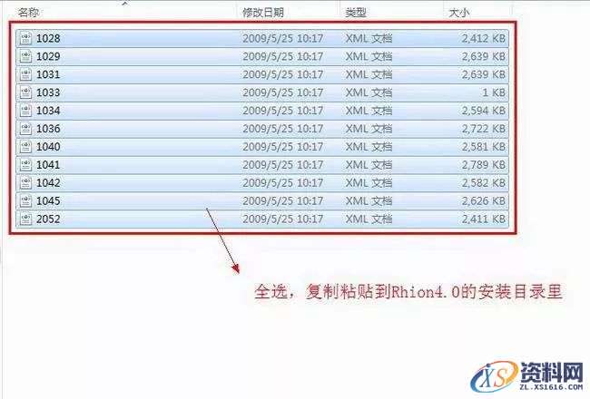 Rhino 4.0犀牛三维建模软件图文安装教程,Rhino 4.0犀牛三维建模软件图文安装教程,安装,点击,选择,复制,文件,第14张