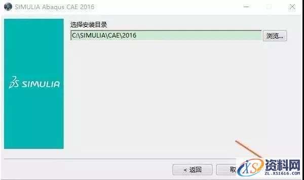 Abaqus 2016软件图文安装教程,Abaqus 2016软件图文安装教程,点击,安装,SIMULIA,打开,2016,第28张