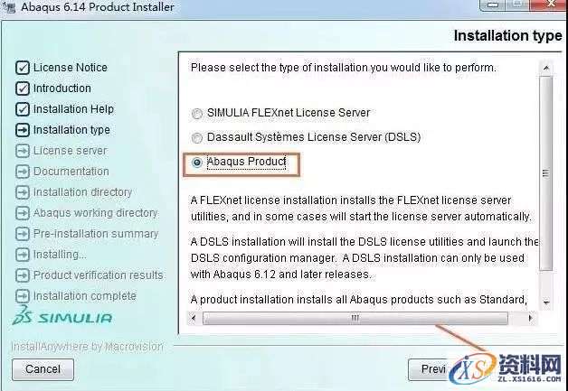 Abaqus 6.14软件图文安装教程,Abaqus 6.14软件图文安装教程,点击,安装,next,ABAQUS,变量,第18张