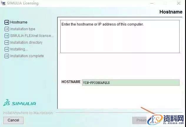 Abaqus 6.14软件图文安装教程,Abaqus 6.14软件图文安装教程,点击,安装,next,ABAQUS,变量,第7张