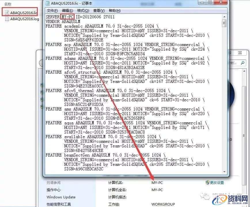 Abaqus 6.14软件图文安装教程,Abaqus 6.14软件图文安装教程,点击,安装,next,ABAQUS,变量,第2张