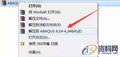 Abaqus 6.14软件图文安装教程,Abaqus 6.14软件图文安装教程,点击,安装,next,ABAQUS,变量,第1张