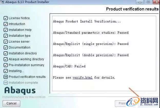 Abaqus 6.13软件图文安装教程,Abaqus 6.13软件图文安装教程,点击,next,变量,打开,install,第25张
