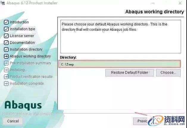 Abaqus 6.12软件图文安装教程,Abaqus 6.12软件图文安装教程,点击,next,ABAQUS,安装,文件,第24张