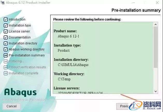 Abaqus 6.12软件图文安装教程,Abaqus 6.12软件图文安装教程,点击,next,ABAQUS,安装,文件,第25张