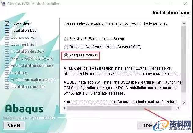 Abaqus 6.12软件图文安装教程,Abaqus 6.12软件图文安装教程,点击,next,ABAQUS,安装,文件,第20张