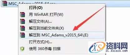 Adams 2015软件图文安装教程,Adams 2015软件图文安装教程,点击,next,license,安装,选择,第1张