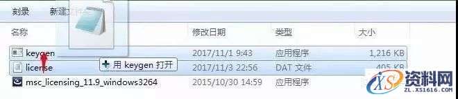 Adams 2014软件图文安装教程,Adams 2014软件图文安装教程,点击,next,license,安装,选择,第9张